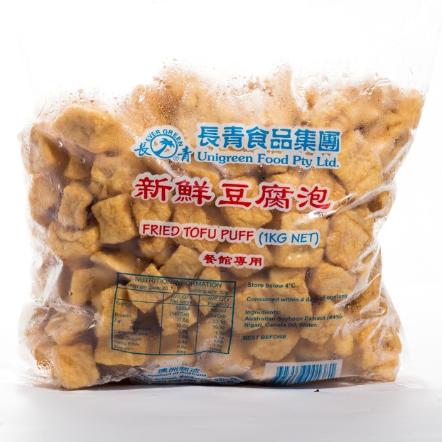 Fried Tofu Puff (油炸豆腐泡) 1kg/pkt Asian Food Online