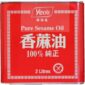 Yeos Pure Sesame Oil 2ltr